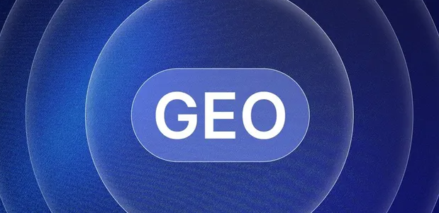 湟中县生成式引擎优化赛道升温，盘点 GEO 行业发展态势