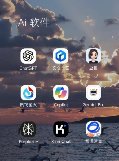 湟中县中小企业数字化转型新利器，手机AI搭配GEO优化降低线上获客成本