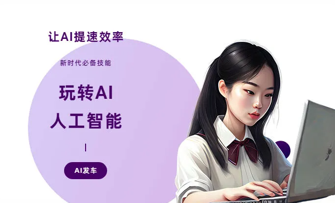 湟中县AI技术拆解：手机智能软件检索底层逻辑，读懂GEO优化核心原理