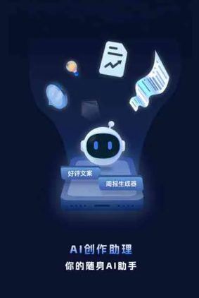 湟中县工业制造行业专属GEO优化方案，依托手机AI挖掘精准采购客源