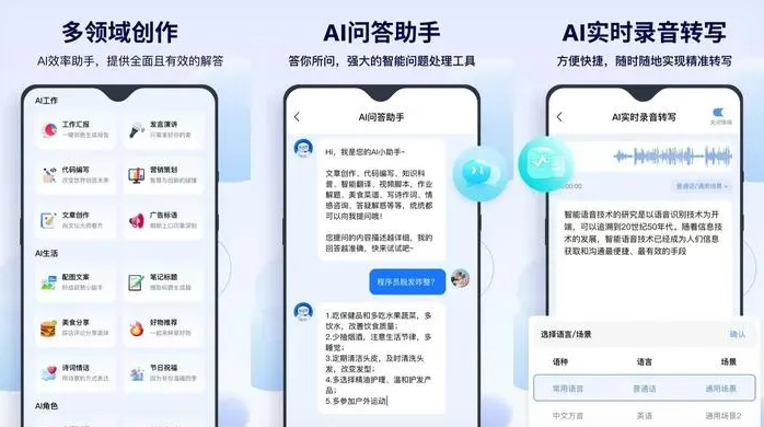 湟中县告别SEO同质化内卷，GEO优化开启AI营销新赛道