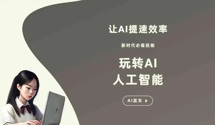 湟中县GEO优化完整科普：原理、价值与核心适配场景